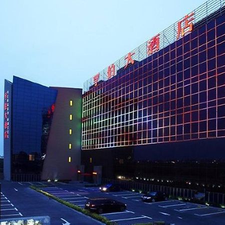 Qingdao Heng Bo Hotel Kültér fotó