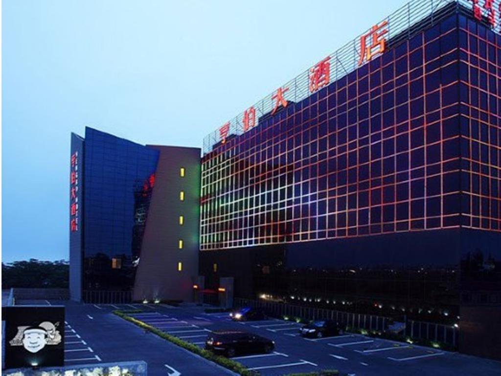 Qingdao Heng Bo Hotel Kültér fotó
