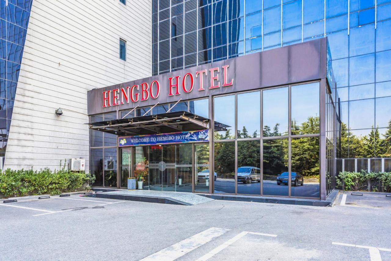 Qingdao Heng Bo Hotel Kültér fotó